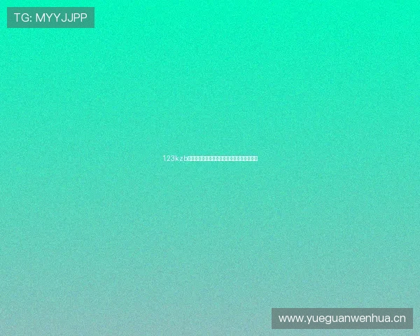 123kzb体育直播平台带你畅享全球赛事实时观看体验 123kzb体育直播平台带你畅享全球赛事实时观看体验