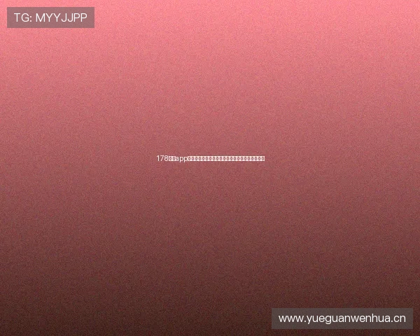 178体育app官网地址最新入口及安全下载指南权威推荐平台版 178体育app官网地址最新入口及安全下载指南权威推荐平台版