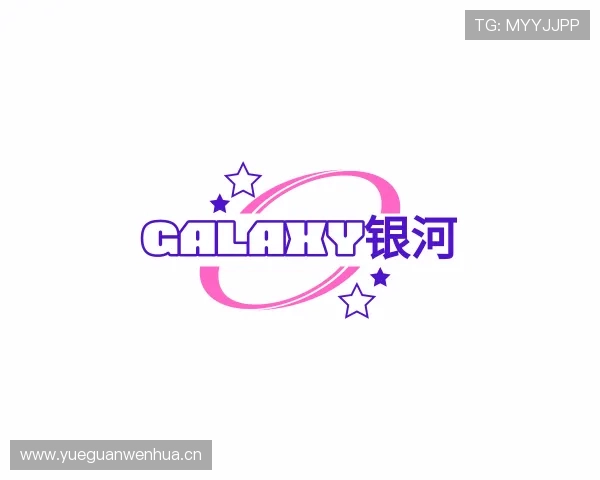 解读galaxy银河